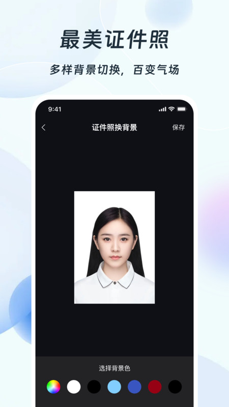 PS改图编图app下载安卓版 v1.0 安卓版