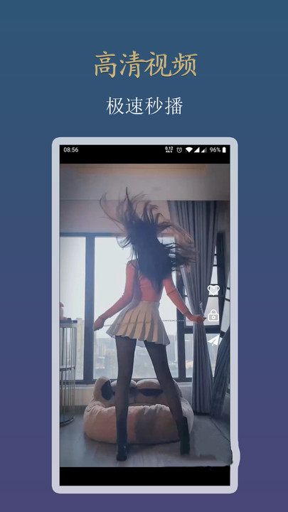 Y看视频剪辑软件下载手机版 v1.0.0 安卓版