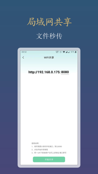 Y看视频剪辑软件下载手机版 v1.0.0 安卓版