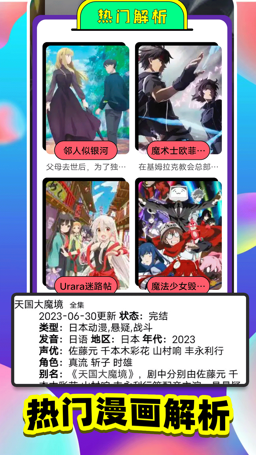 colorlower画板官方正版下载 v1.1 安卓版