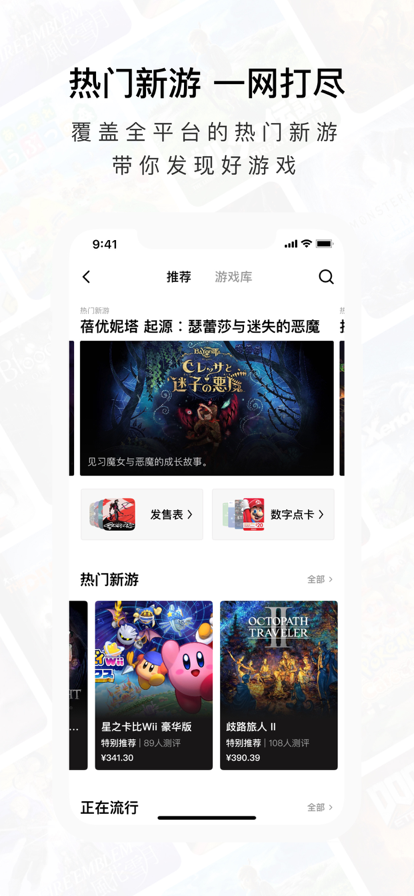 Jump社区官方正版游戏社区手机app下载 v3.16.0 安卓版