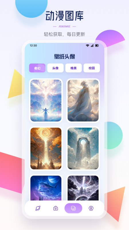 Tapas漫画园手机版app下载 v1.1 安卓版