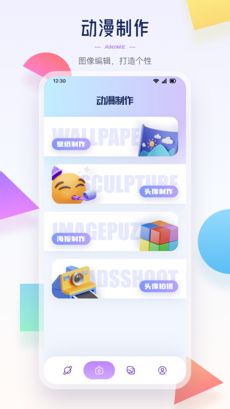 Tapas漫画园手机版app下载 v1.1 安卓版