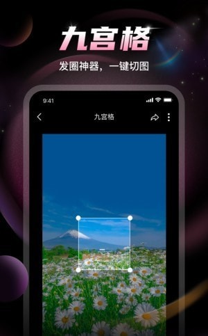U秀相机免费app下载 v1.1 安卓版