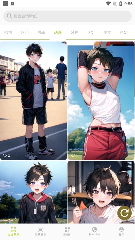 猪猪壁纸app官方版下载 v1.3.2 最新版