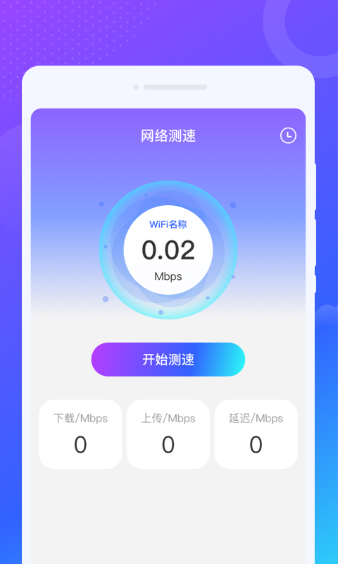 乐舞来电秀手机版软件下载 v1.0.0 安卓版