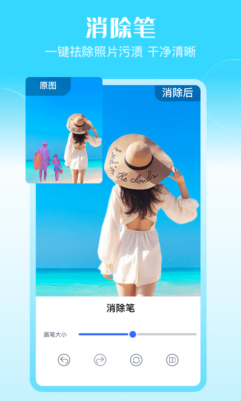 飞映设计官方下载 v1.2.7 安卓版