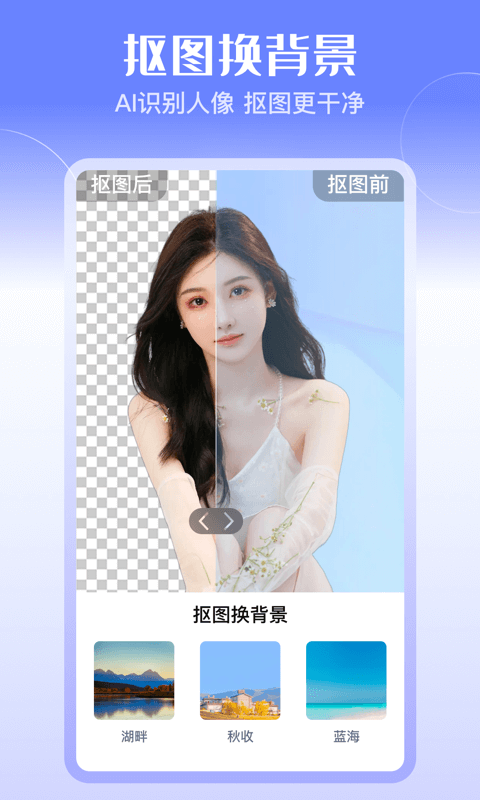 飞映设计官方下载 v1.2.7 安卓版