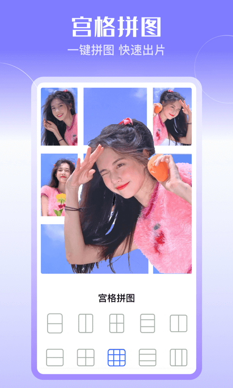 飞映设计官方下载 v1.2.7 安卓版