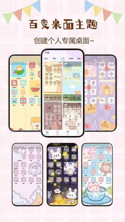 优优壁纸app最新版下载 v1.0.0.8 安卓版