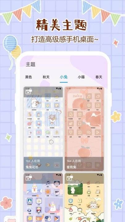 优优壁纸app最新版下载 v1.0.0.8 安卓版