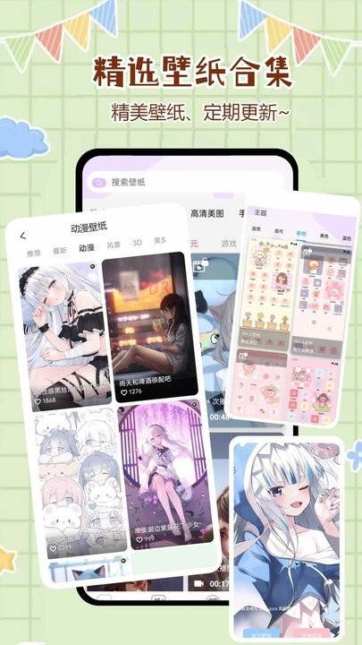 优优壁纸app最新版下载 v1.0.0.8 安卓版