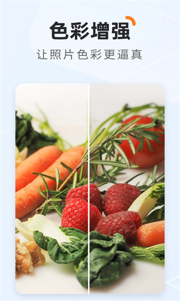 栖遇相机官方正版下载 V1.0.0 安卓版