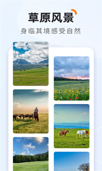 栖遇相机官方正版下载 V1.0.0 安卓版