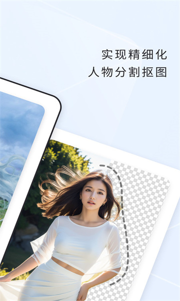 栖遇相机官方正版下载 V1.0.0 安卓版