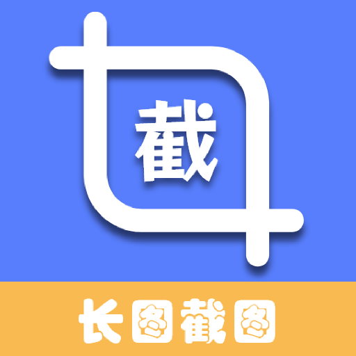 ps图片处理工具官方正版下载 v1.1 安卓版 ps图片处理工具官方正版下载 v1.1 安卓版