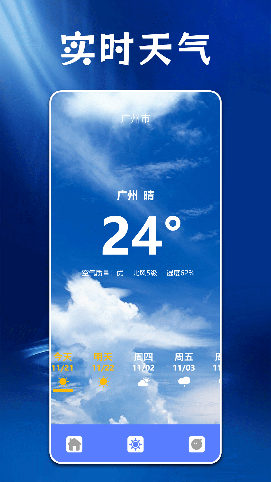 ps图片处理工具官方正版下载 v1.1 安卓版