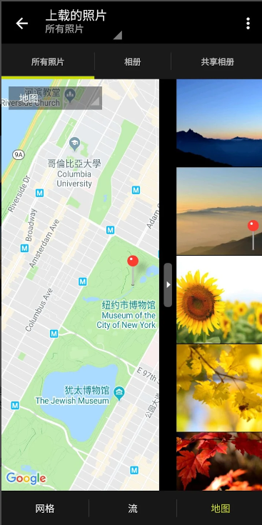 尼康影像馆官方手机版下载(NIKON IMAGE SPACE) v4.15.5 最新版