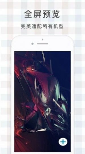 鹿鸣壁纸软件免费下载 v5.4.0 最新版