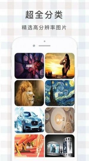 鹿鸣壁纸软件免费下载 v5.4.0 最新版