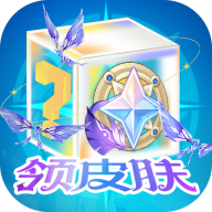 天天换皮肤软件下载 v2.4.3 免费版