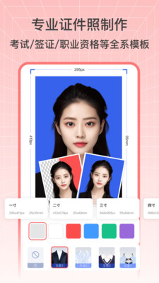 抠图秀秀app免费下载安装 v1.0.0 最新版