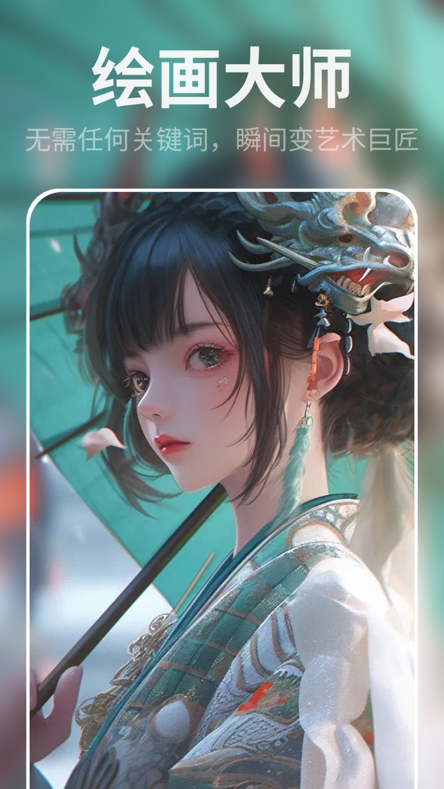 缤纷相机官方下载app v1.6 手机版