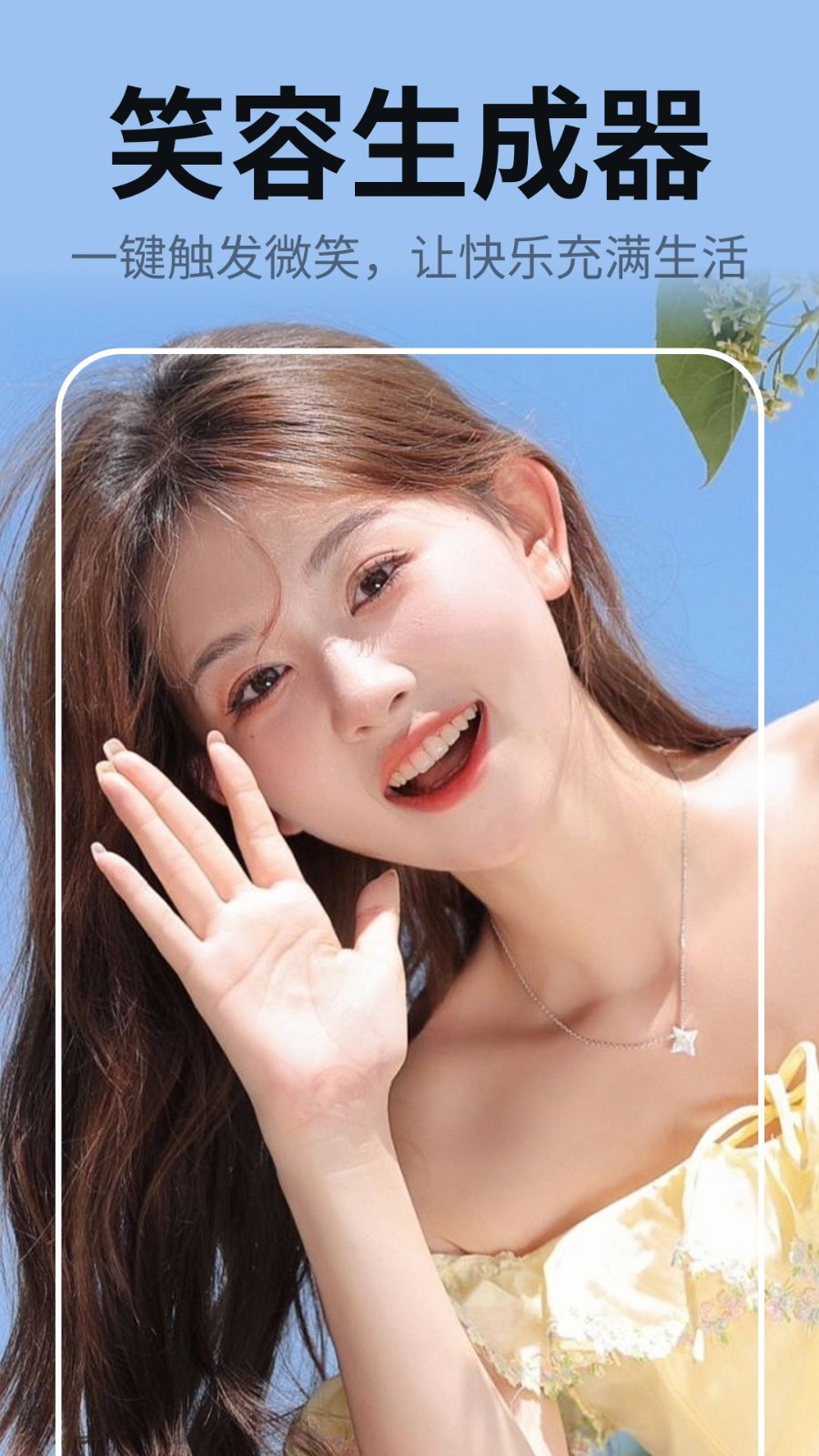 缤纷相机官方下载app v1.6 手机版