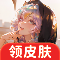 全皮大神软件下载手机版 v1.1.0 安卓版