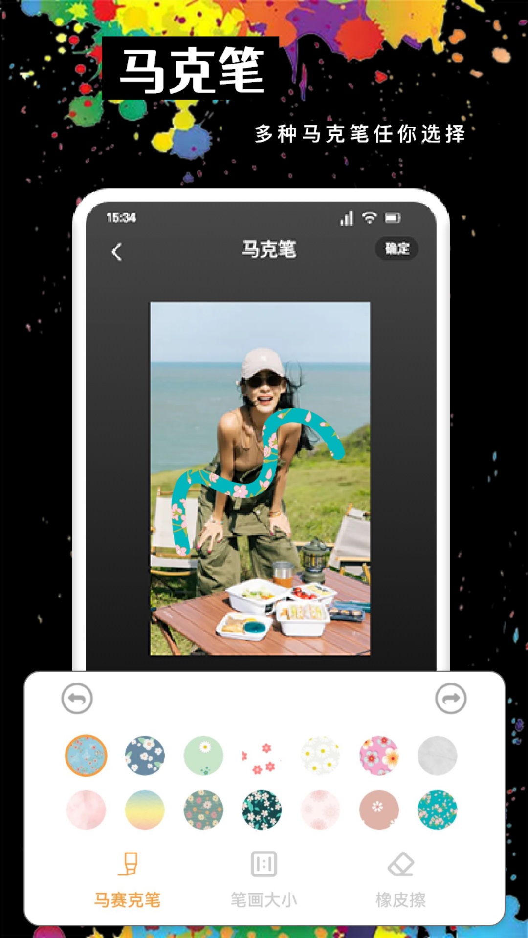MOLDLV图片编辑官方正版下载 v1.1 安卓版