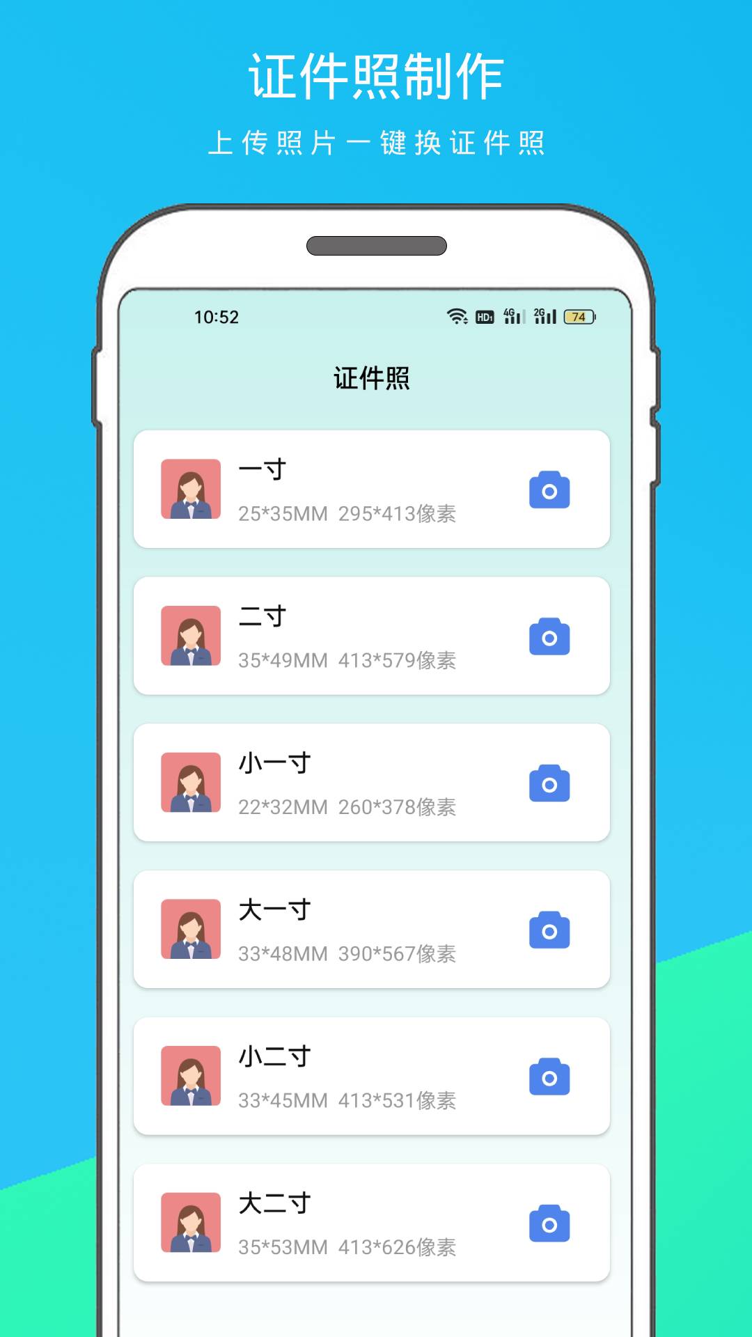 逗图抠图软件下载手机版 v1.1.1 手机版