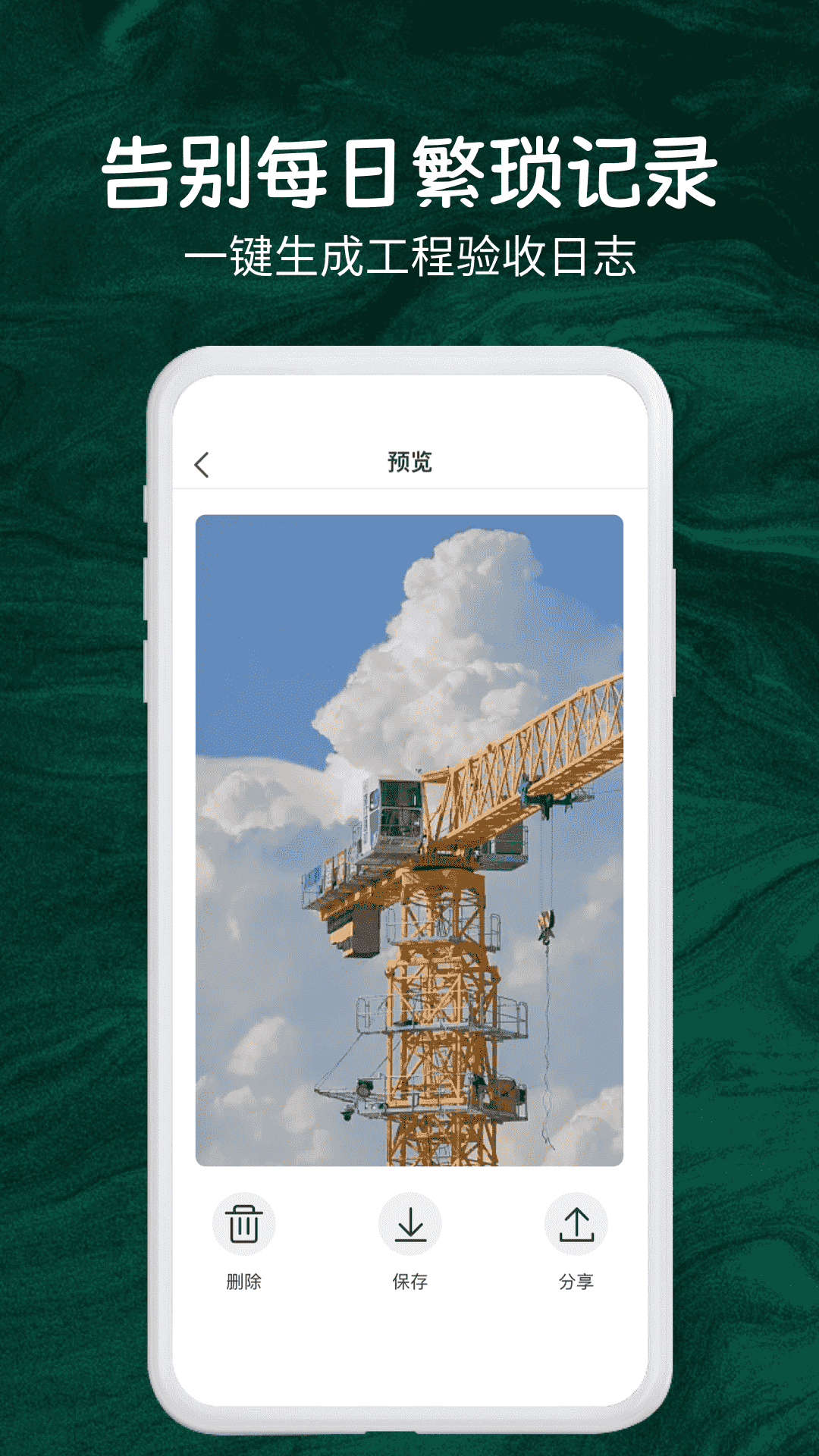 今日实时水印相机官方下载 v1.2 安卓版