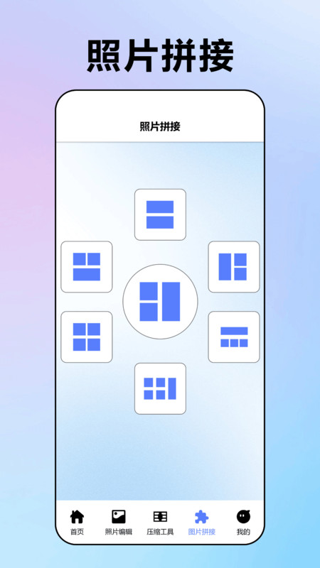 我的相册库官方正版下载 v1.1 安卓版