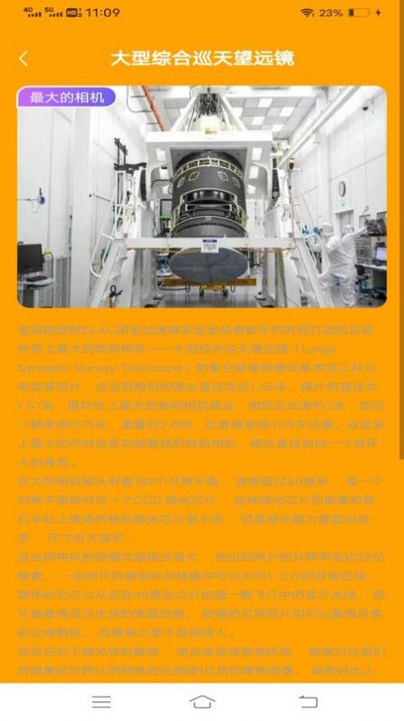 吉米相机官方下载app v1.1.9.2 最新版