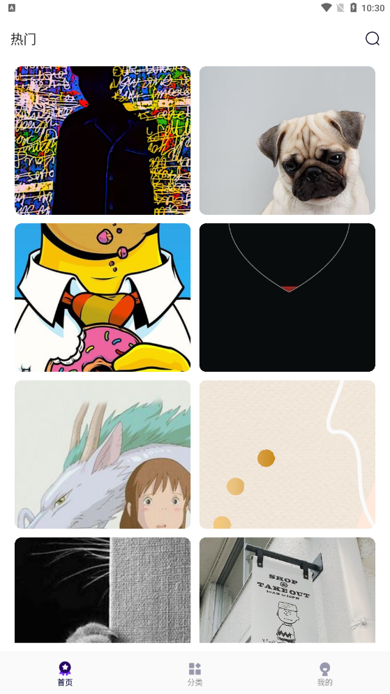 引擎桌面壁纸官方下载 v1.3 官方版