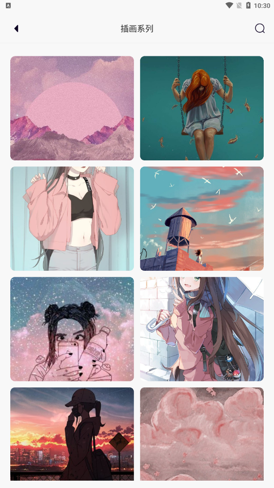 引擎桌面壁纸官方下载 v1.3 官方版