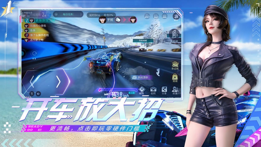 云王牌竞速官方正版下载 v1.0.4 最新版