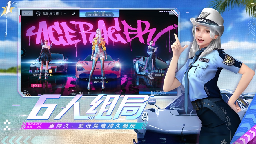 云王牌竞速官方正版下载 v1.0.4 最新版