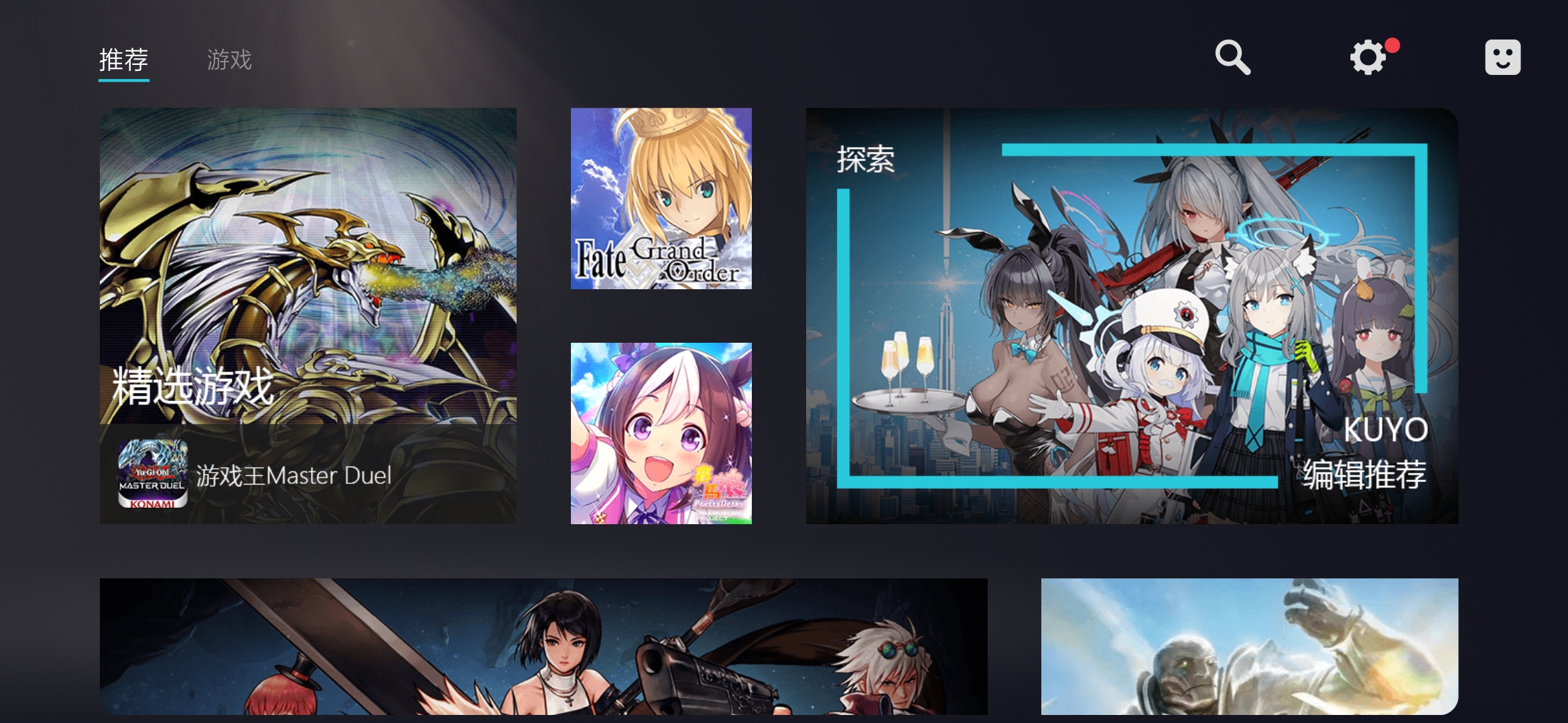 kuyo加速器下载 v2.0.13389 最新版