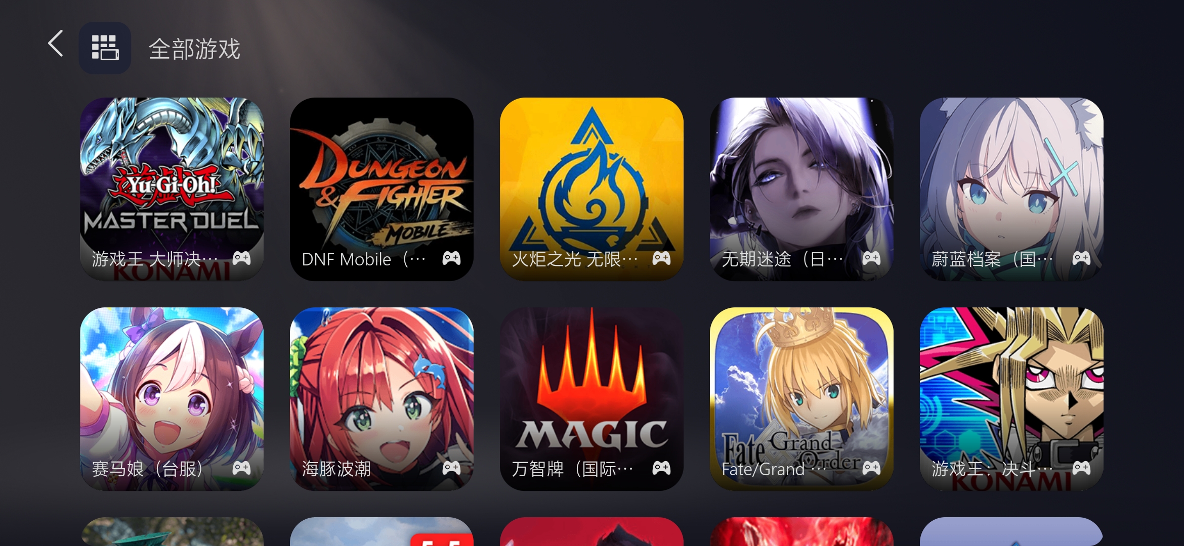 kuyo加速器下载 v2.0.13389 最新版