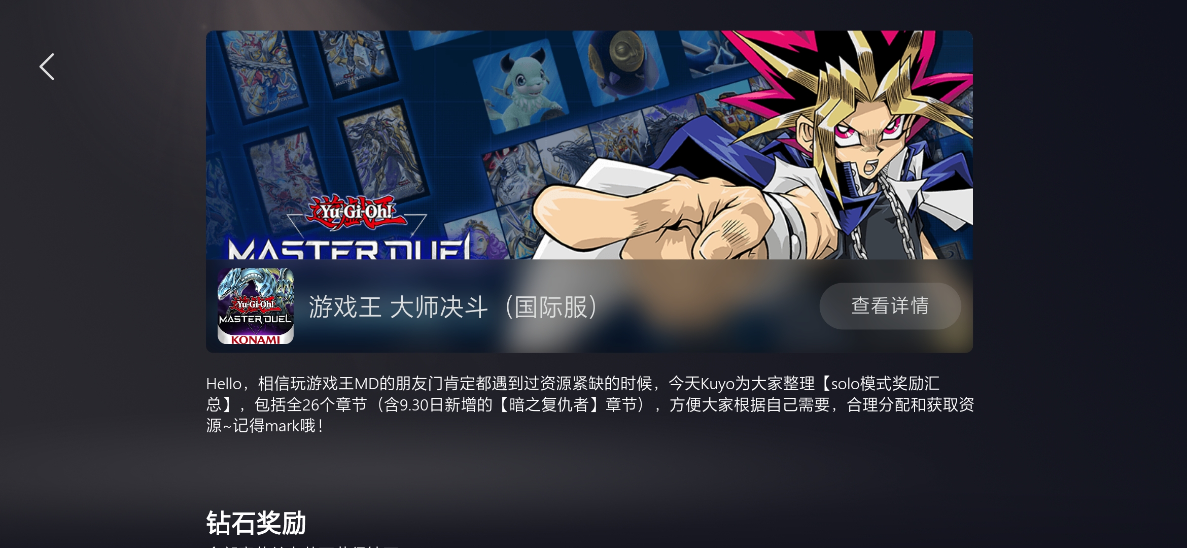 kuyo加速器下载 v2.0.13389 最新版