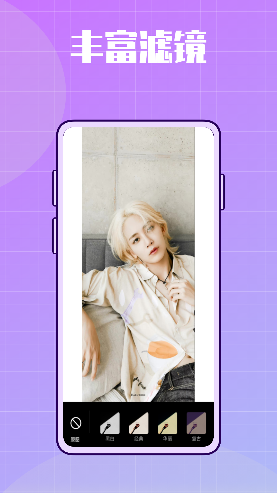 1998复古相机安卓版 v1.0.0 官方版