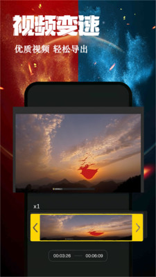 快剪编辑手机版 v10.2 官方版