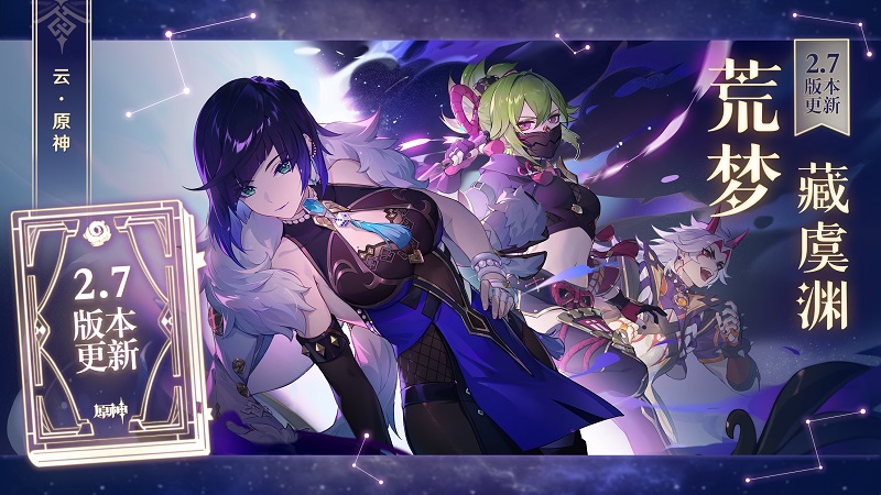 米哈云游戏app最新版2025(云原神)下载 v5.7.0 官方正版