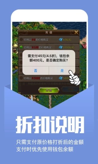 幻境gm手游平台下载 v1.2 安卓版