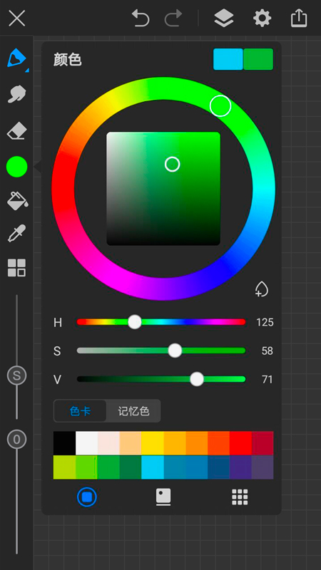 画世界Pro免费下载安装 v3.2.3 最新版