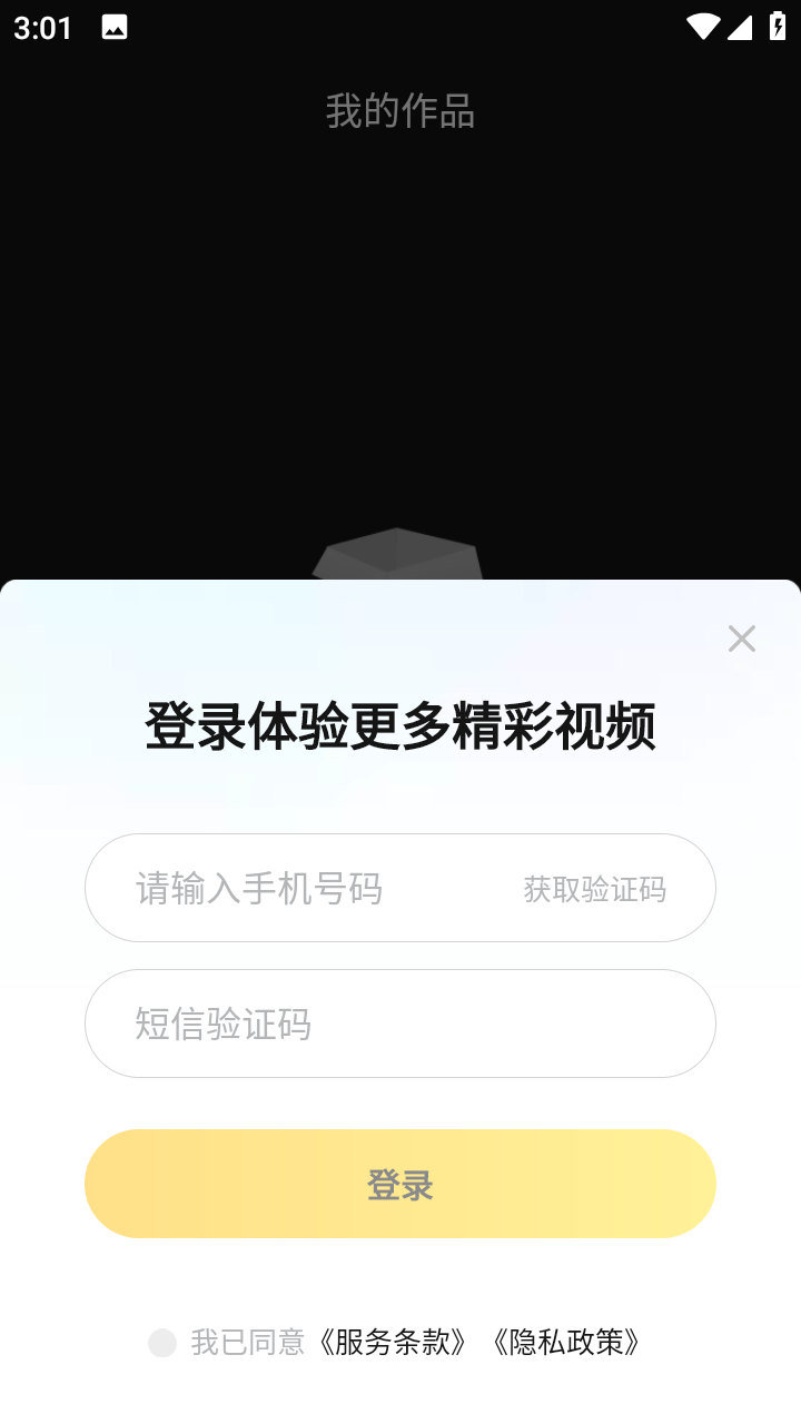 爱秀脸ai绘画app下载 v1.0.0 安卓版