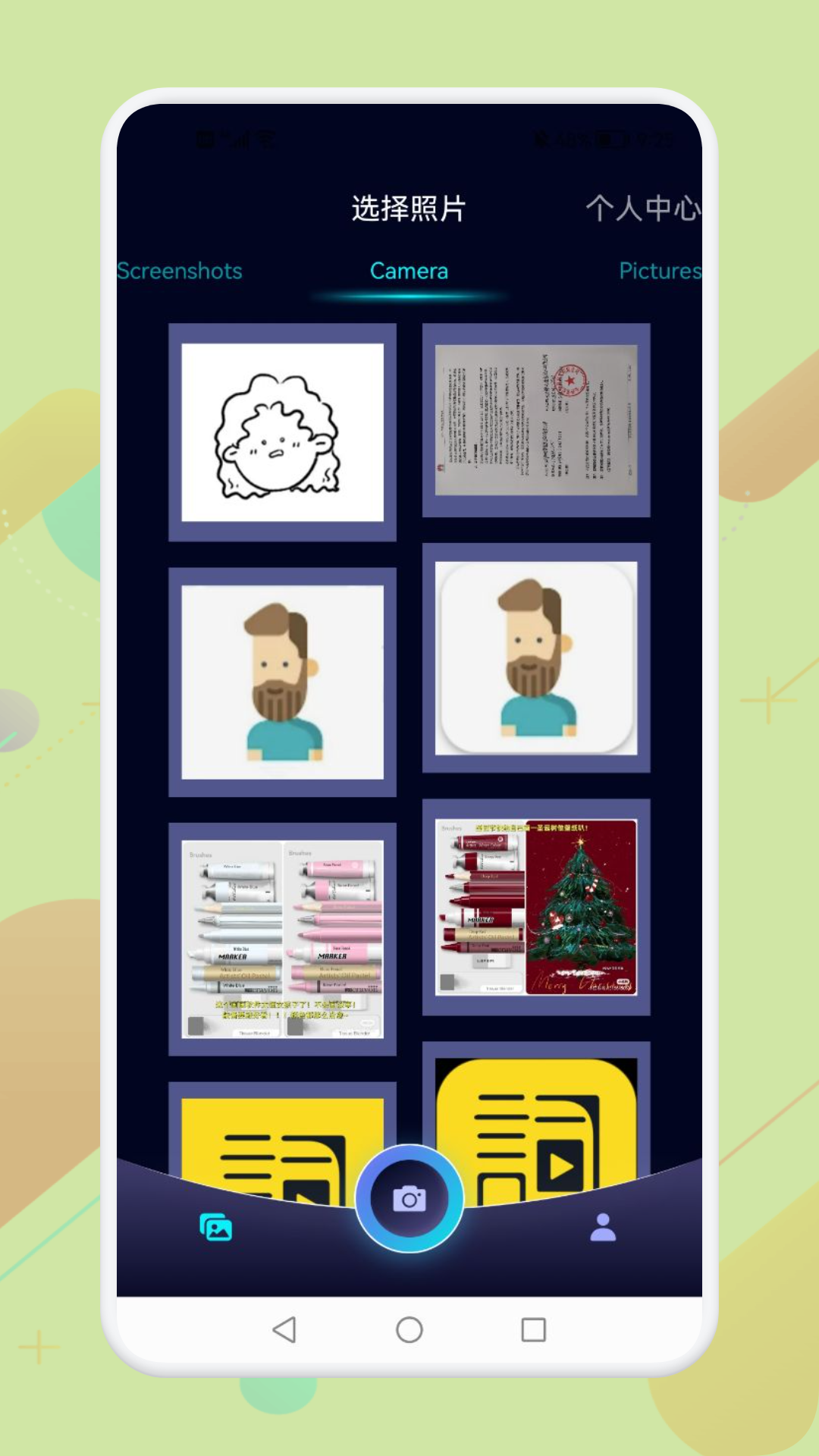 海映相机官方安卓版下载 v1.1 手机版