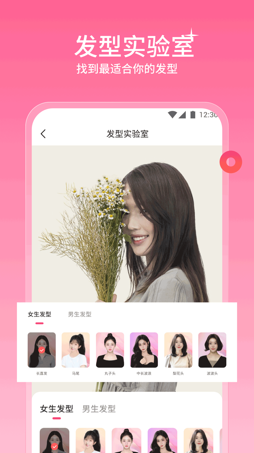听果相机免费版app下载 v1.0.0.1 安卓版