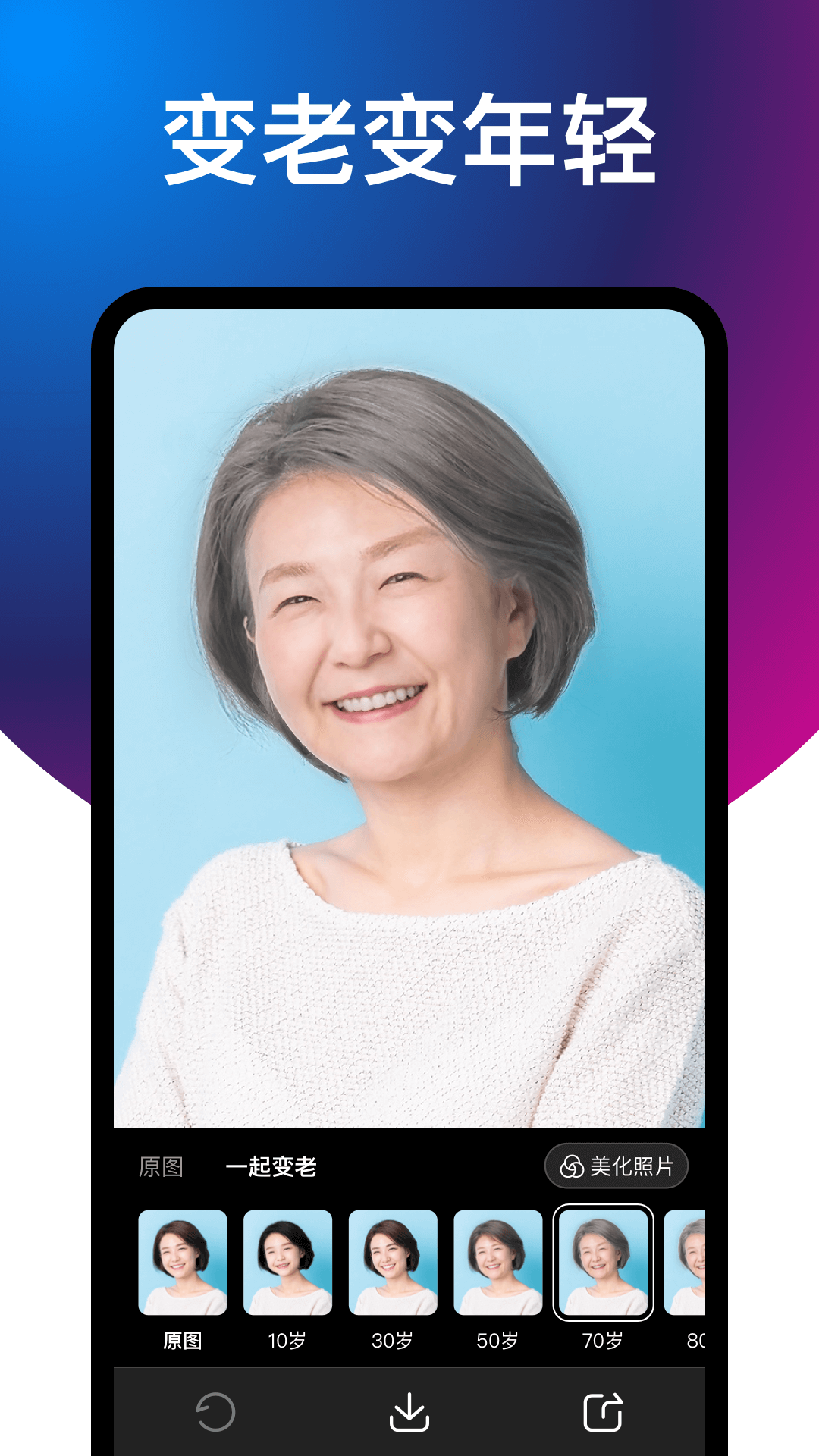 舒克相机大师app下载 v2.2.0 最新版